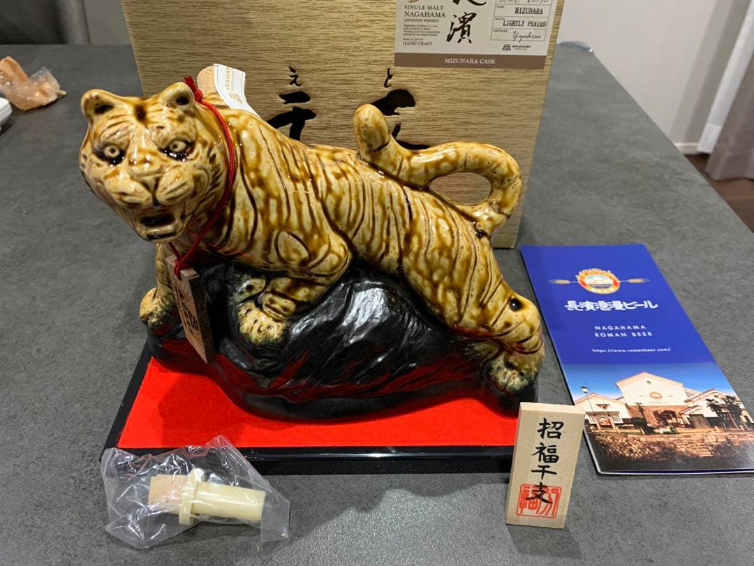 長濱蒸留所 2本セット シングルカスク 干支 ウィスキー 辰 (龍) 寅 (虎)