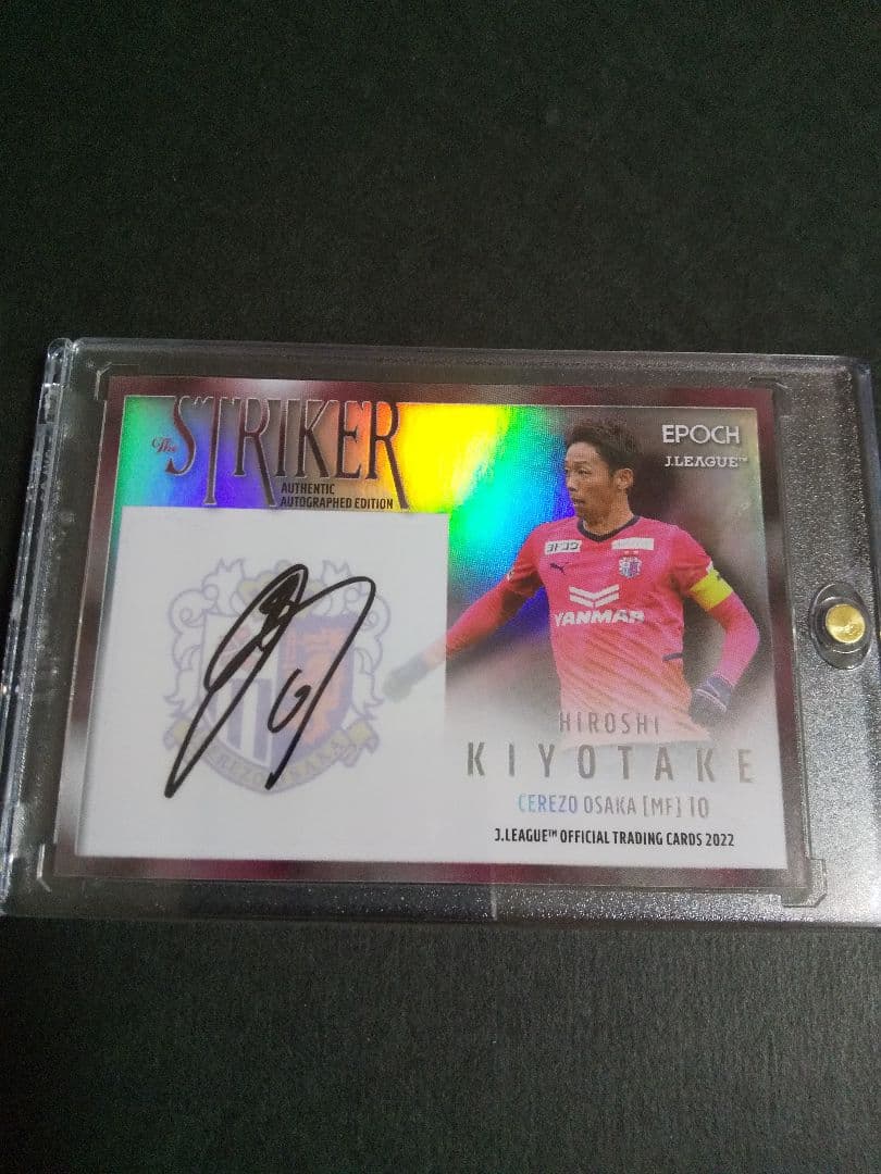 EPOCH　2022 Jカード 清武弘嗣選手　5枚限定直筆サインカード EPOCH 2022 Jカード 清武弘嗣選手 5枚限定直筆サインカード EPOCH 2022