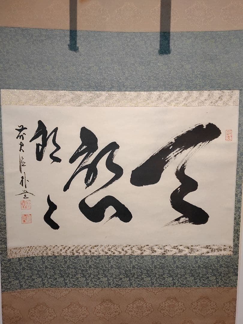 藤崎了一 PVCシート ウッドボード 「scan wood boad #01」