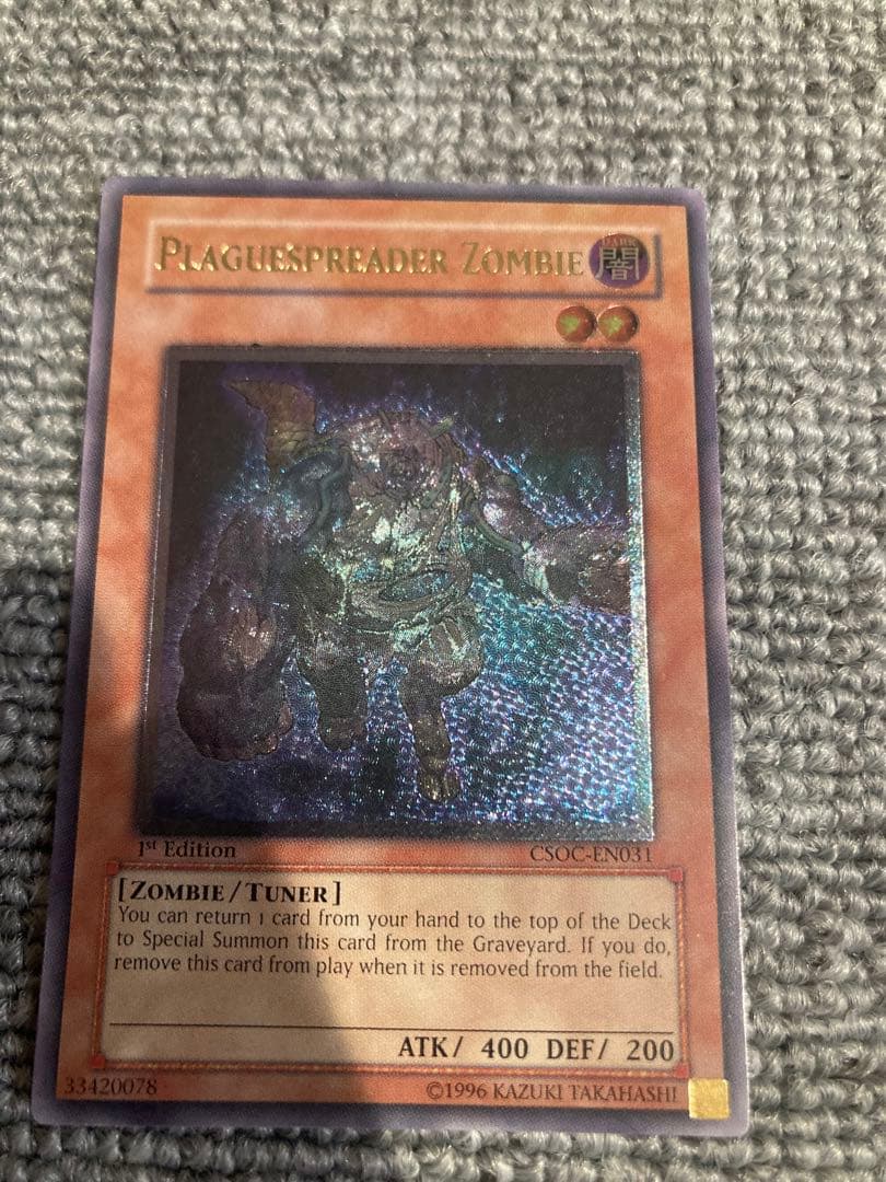 ゾンビキャリア 英語版 1st レリーフ 遊戯王 - メルカリ ゾンビ