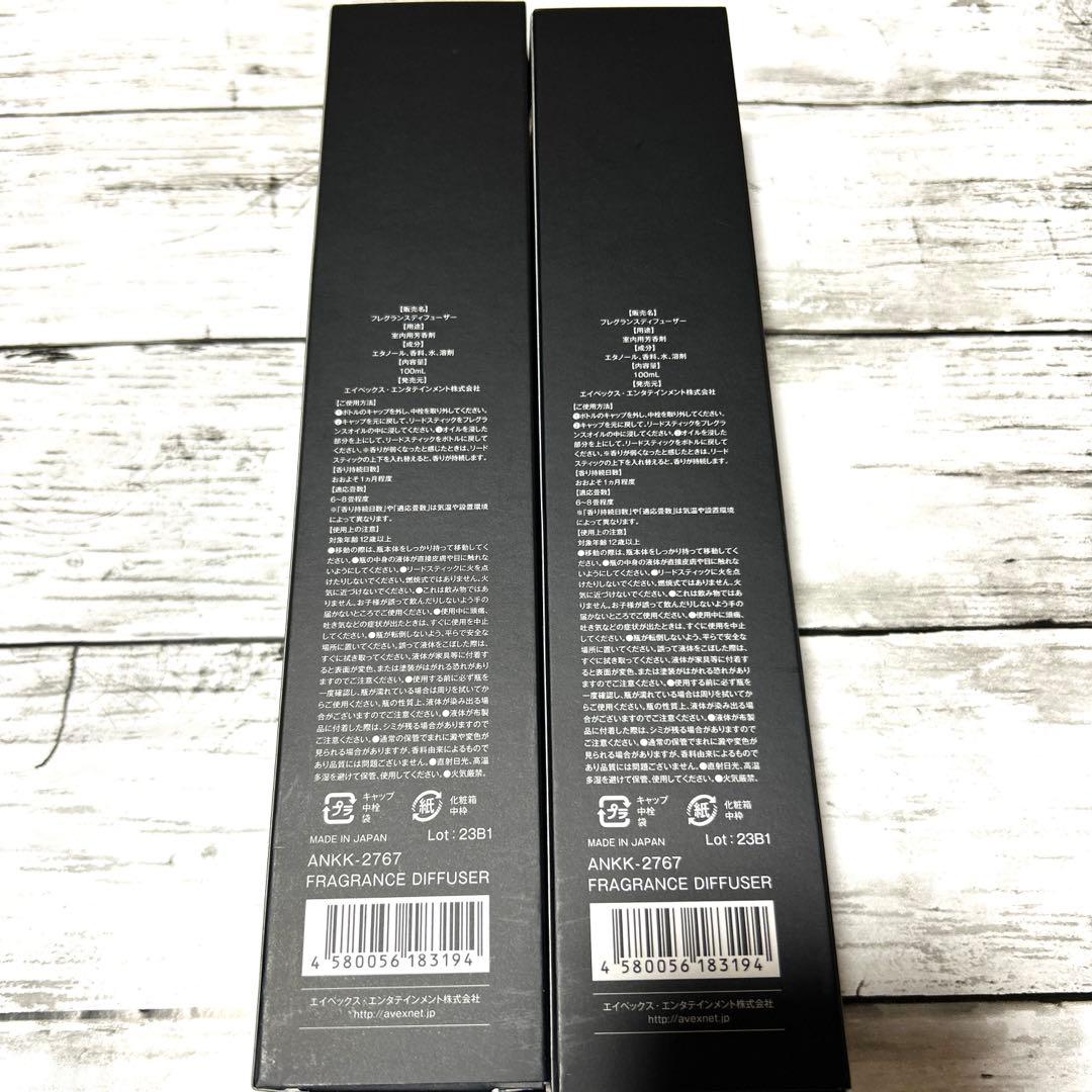 新品未開封 倖田來未 フレグランスディフューザー 2点セット - メルカリ