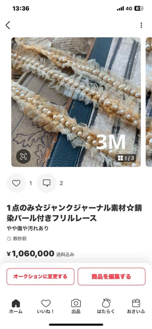 カステラちゃん