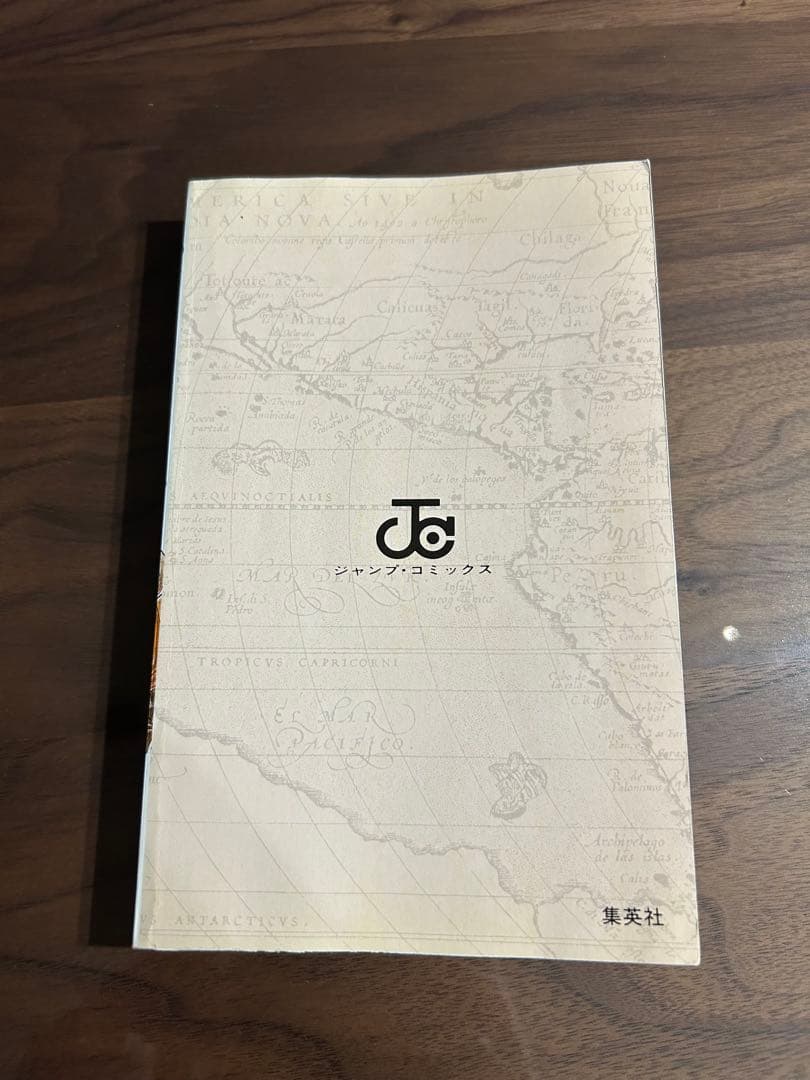 【初版】ONE PIECE 1巻　ワンピース