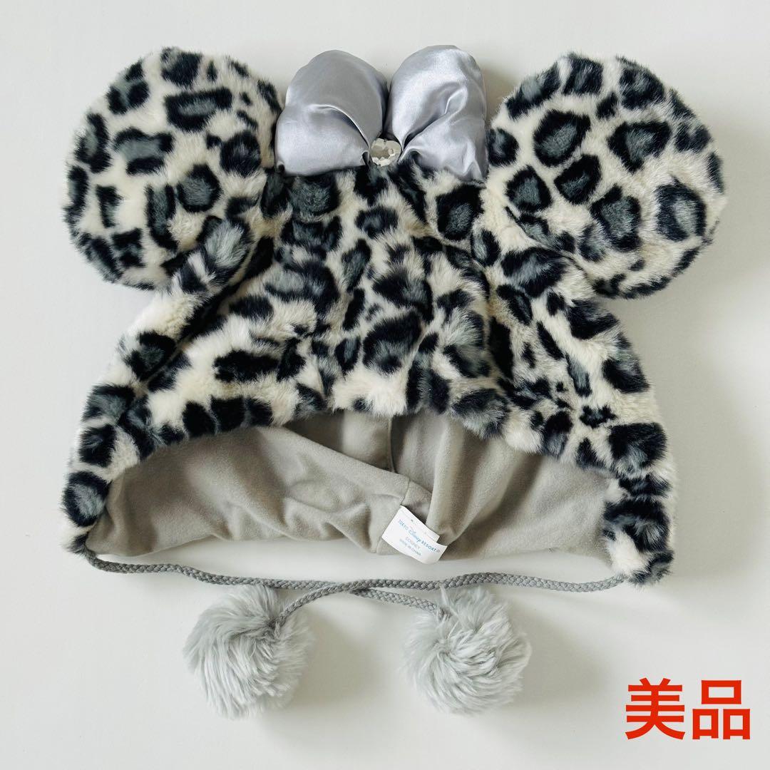 ディズニー ミニー レオパード柄 ファーキャップ 58cm ミニーマウス 豹