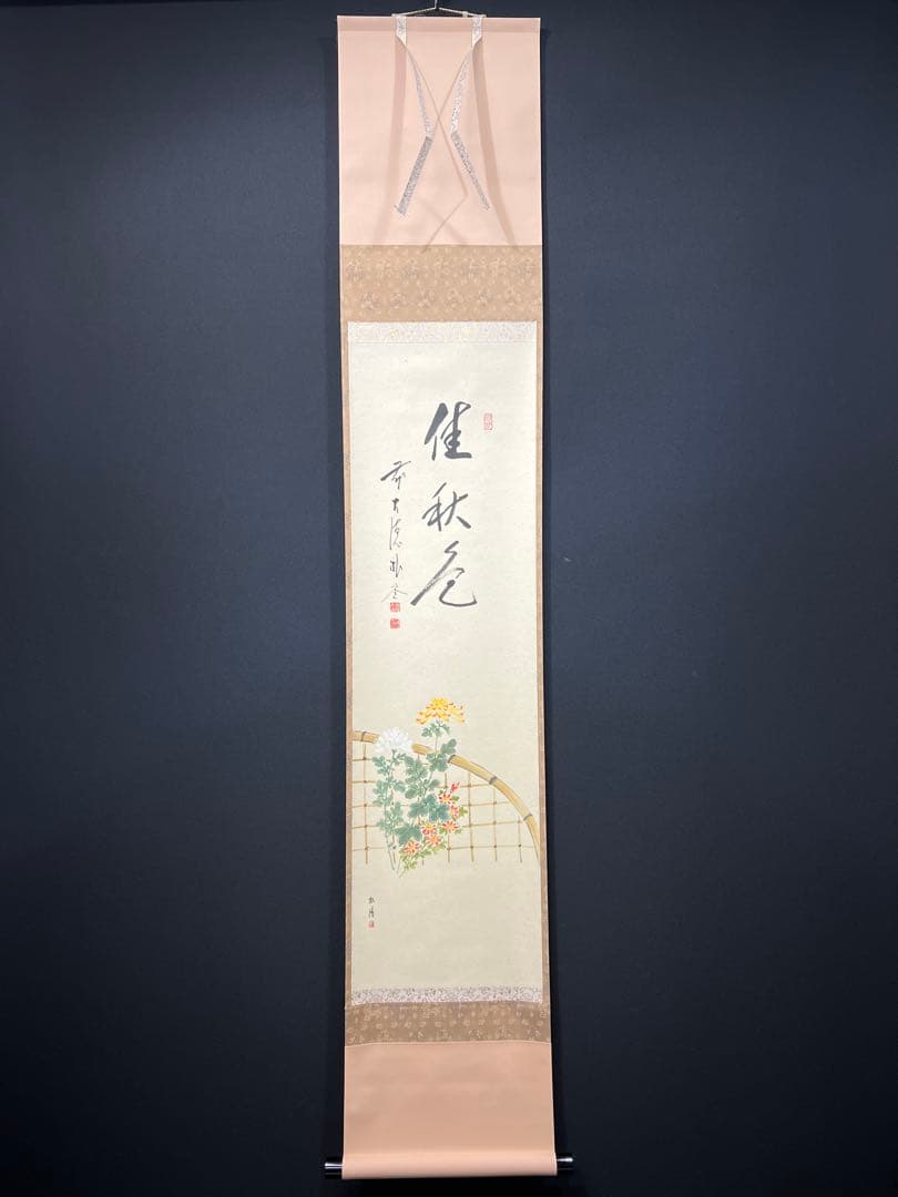 4157 佐藤朴堂 「桂秋色」 共箱 肉筆 紙本 書 日本画 掛軸 大徳寺 禅語 4157 佐藤朴堂 「桂秋色」 共箱 肉筆 紙本 書 日本画 掛軸 大徳