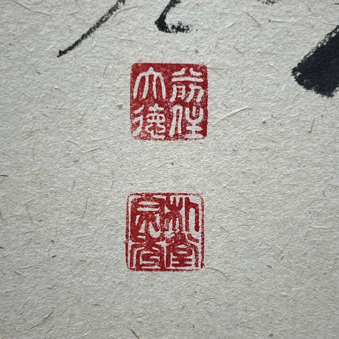 4157 佐藤朴堂 「桂秋色」 共箱 肉筆 紙本 書 日本画 掛軸 大徳