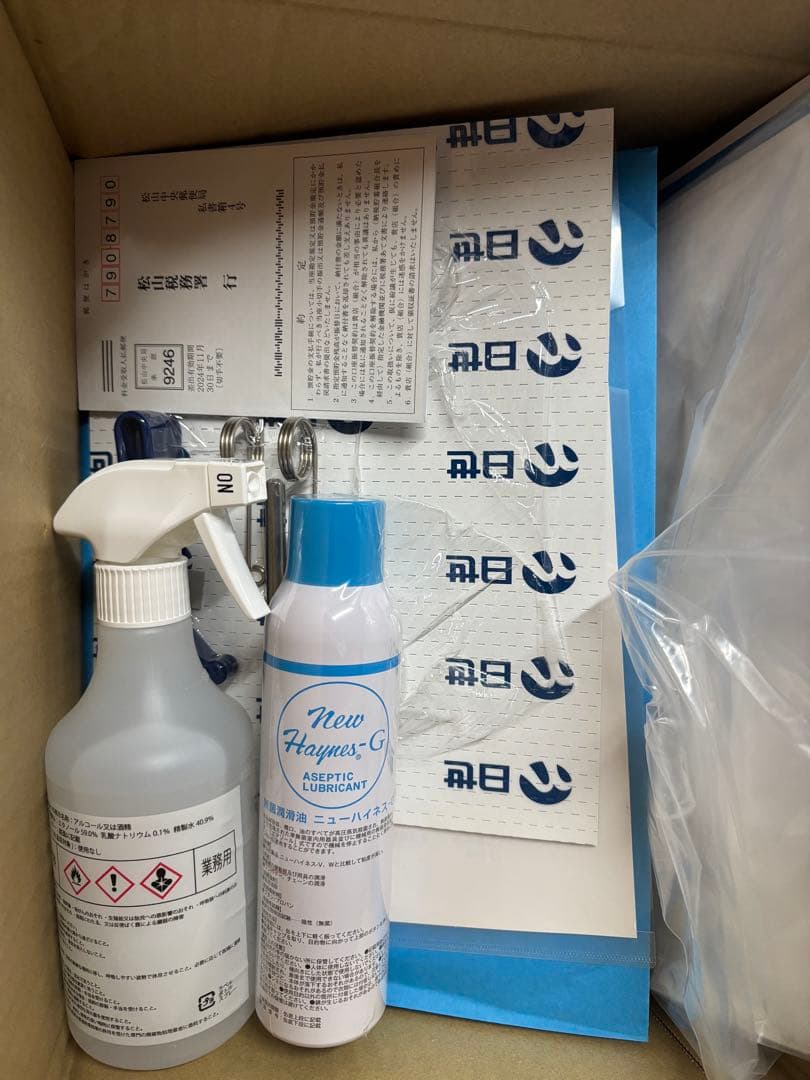 とっぴんソフトクリームフリーザーna-1412ae