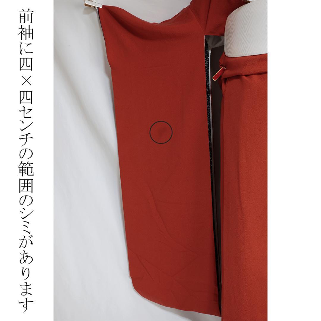 難あり 作家物 振袖単品□164.5cm成人式□前撮り正絹人気