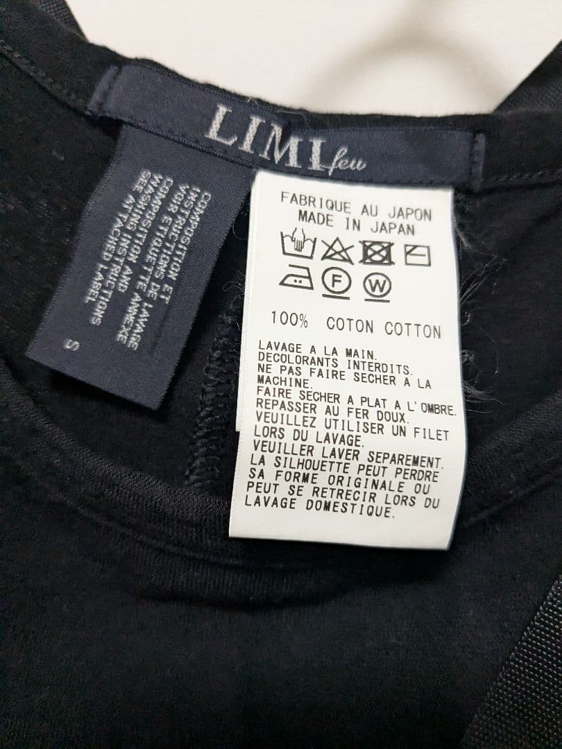 LIMIfeuパラシュートタンクトップ