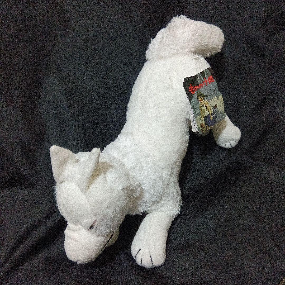 もののけ姫 モロ ぬいぐるみ 美品（極レア）