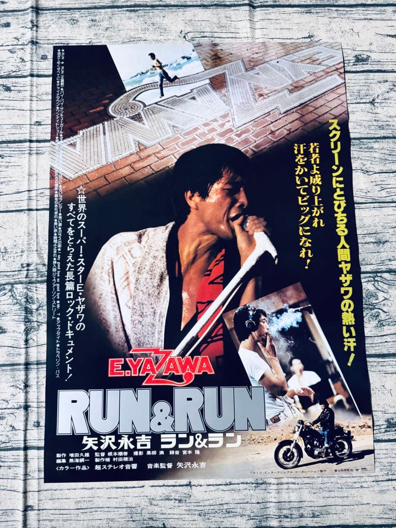 矢沢永吉 RUN&RUN 大型ポスター B1サイズ E．YAZAWA ラン&ラン 矢沢