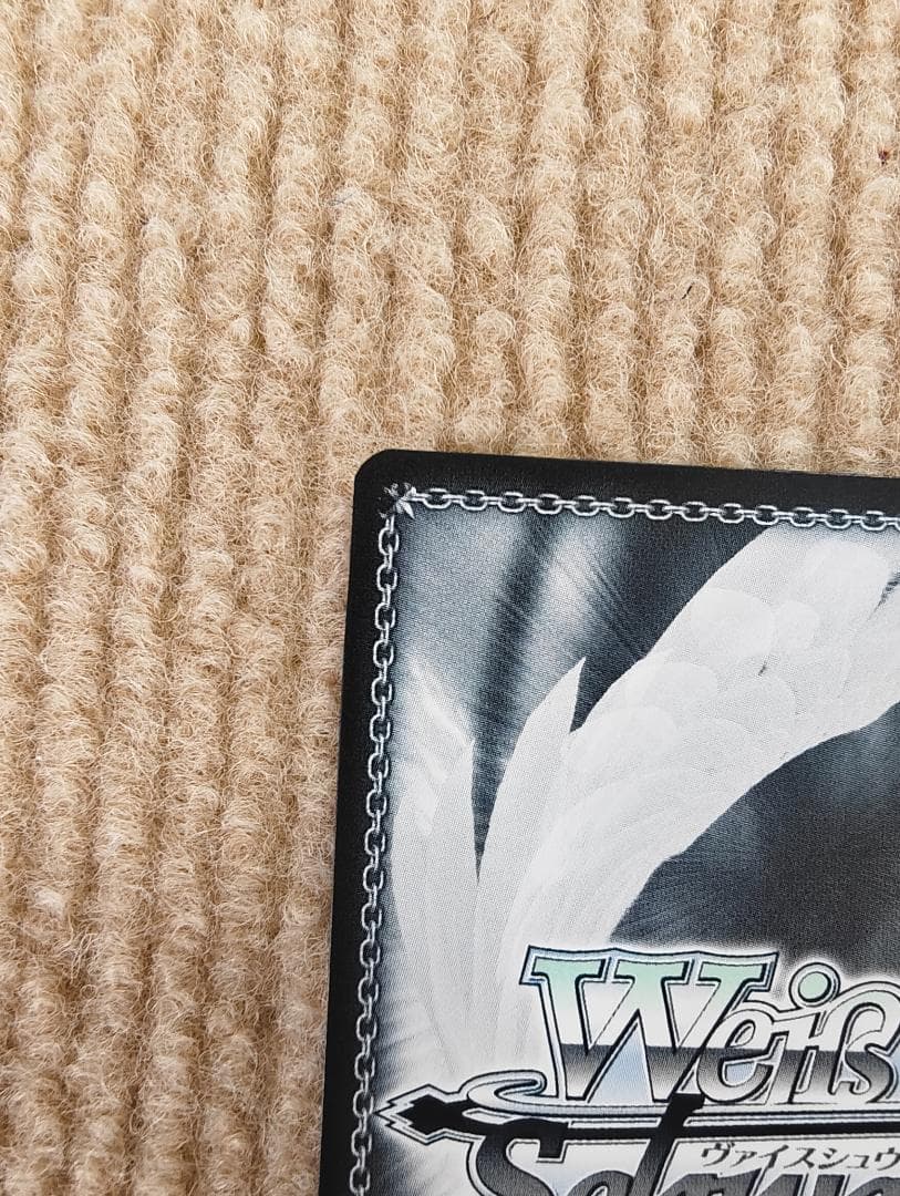 ヴァイスシュヴァルツ BD/W125-071SSP：(ホロ)迷子のバンド 高松燈