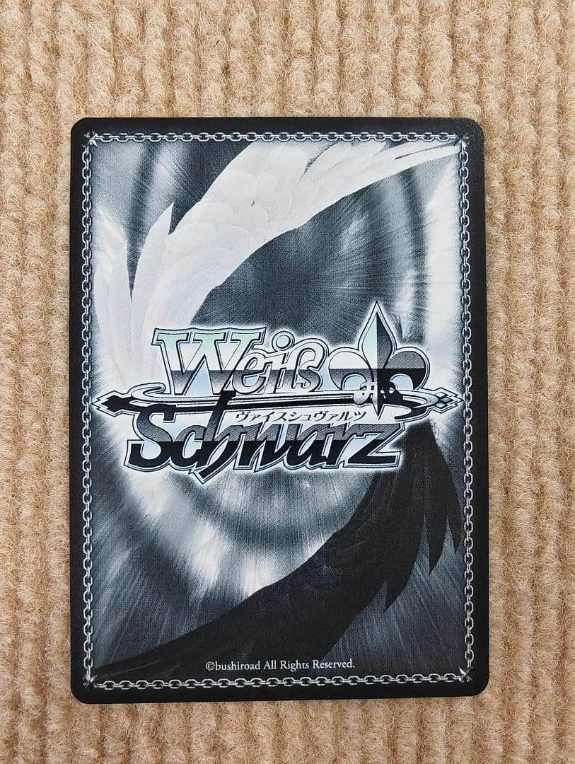 ヴァイスシュヴァルツ BD/W125-071SSP：(ホロ)迷子のバンド 高松燈