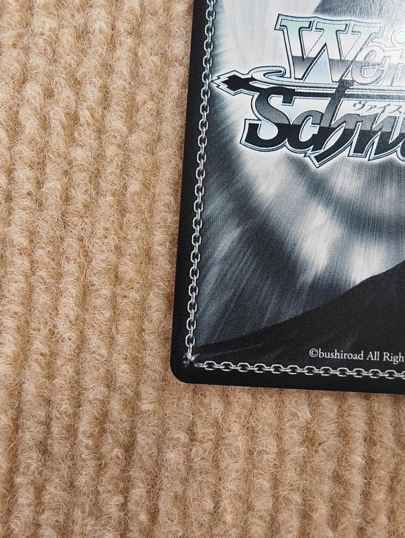 ヴァイスシュヴァルツ BD/W125-071SSP：(ホロ)迷子のバンド 高松燈