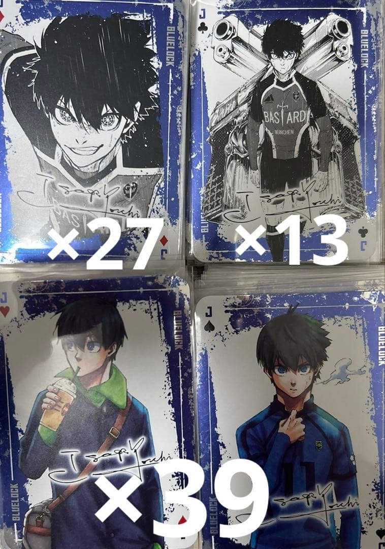 ブルーロック 潔世一 トランプ 31巻特装版 まとめ - メルカリ