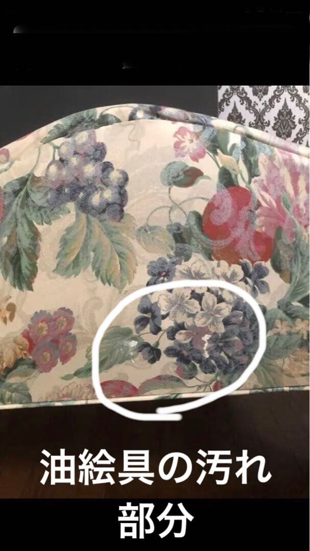 希少♦️猫脚 巻肘 高級 エレガント ソファ♦️絵画の様♦️華やかな