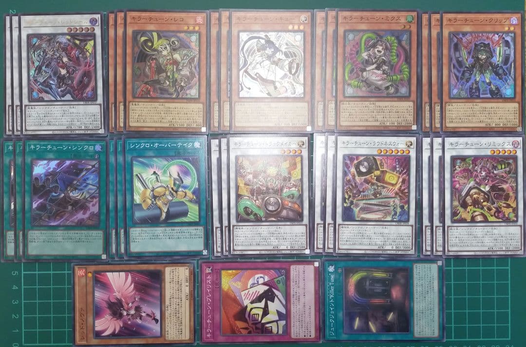 キラーチューン　デッキパーツ　まとめ売り　レッド・ノヴァ