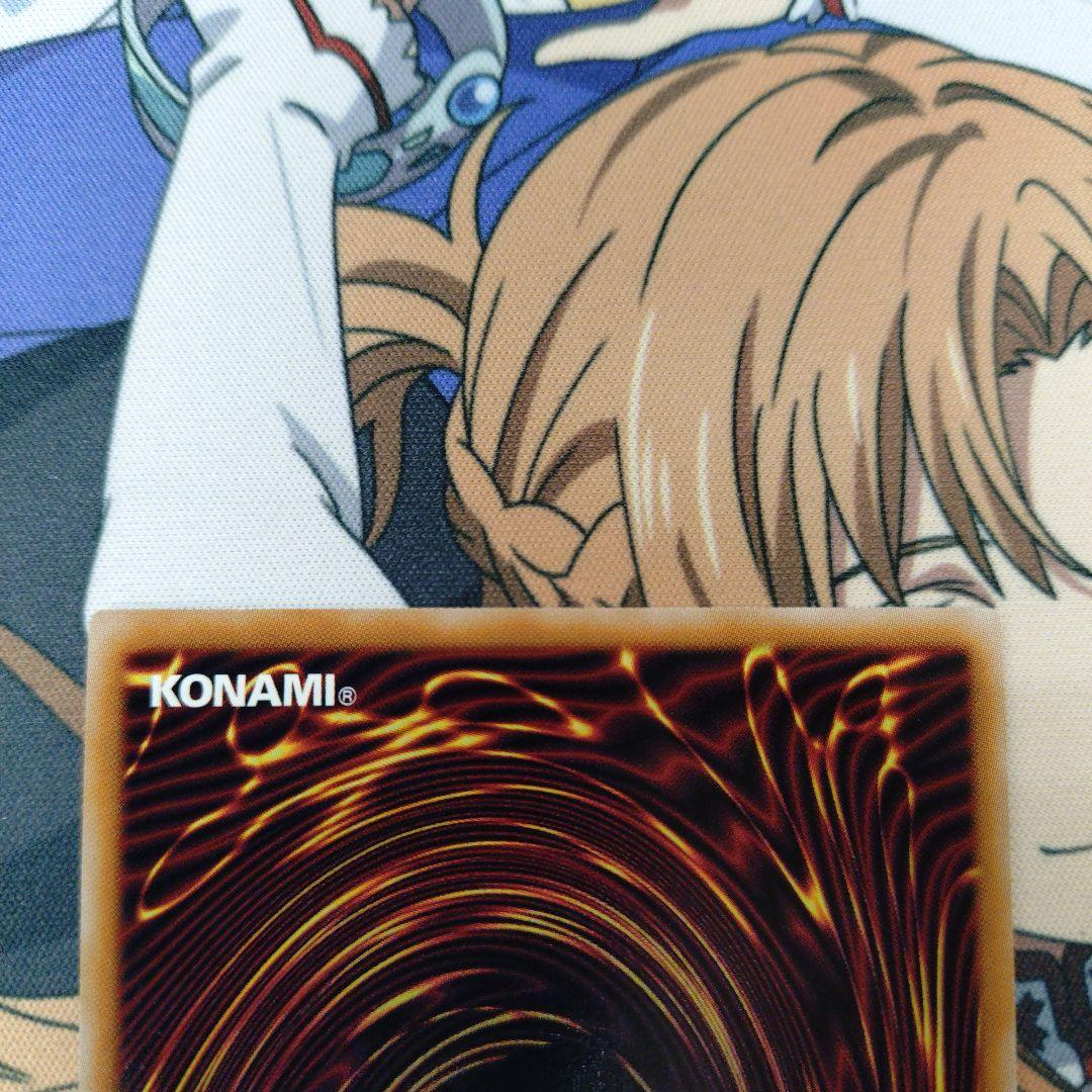 遊戯王　超究極魔導竜王　25th　白かけ無し　美品