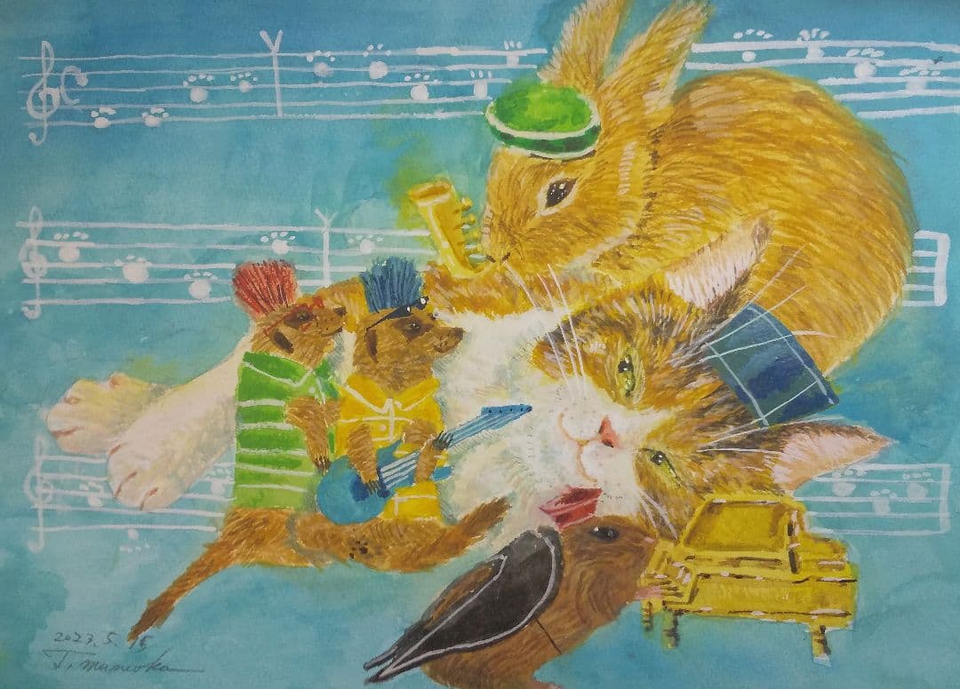 合唱猫踏んじゃった