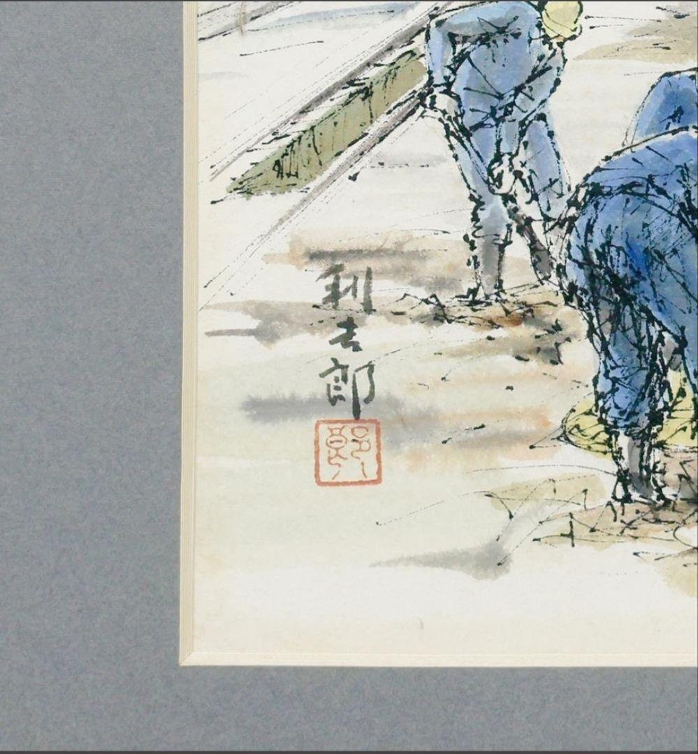 富田利吉郎「小樽築港 機関路」原画真作 個展出品作品 「蒸気機関車のある風景」
