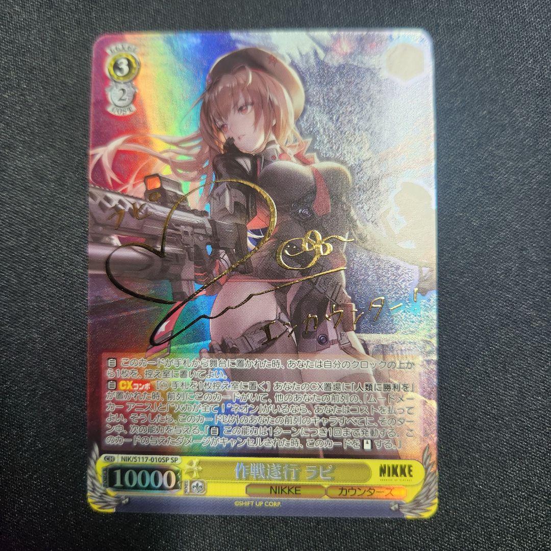 ヴァイス デッキ アズレン7電源1枝