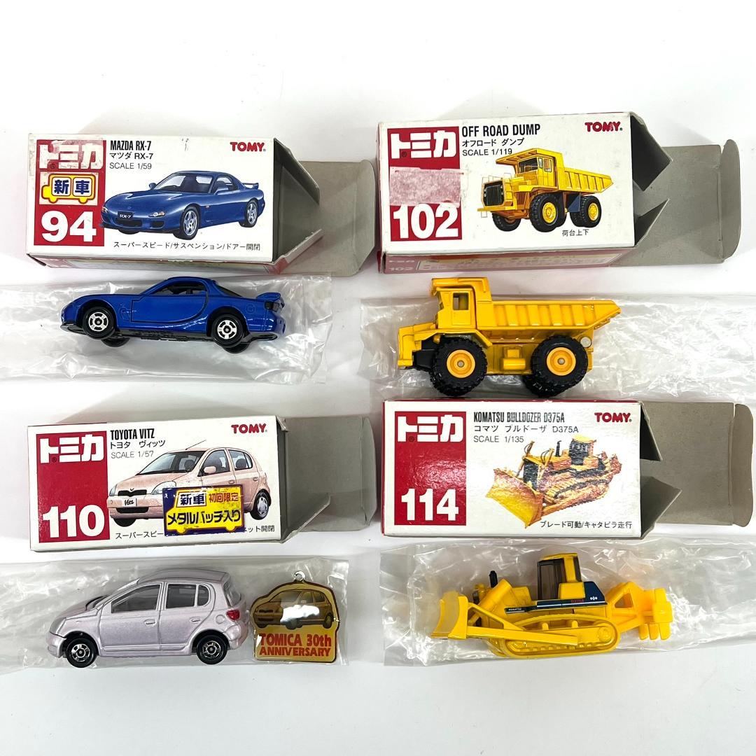 トミカ 廃番 まとめ売り 28台セット 絶版 赤ロゴ TOMY 赤箱 ミニカー