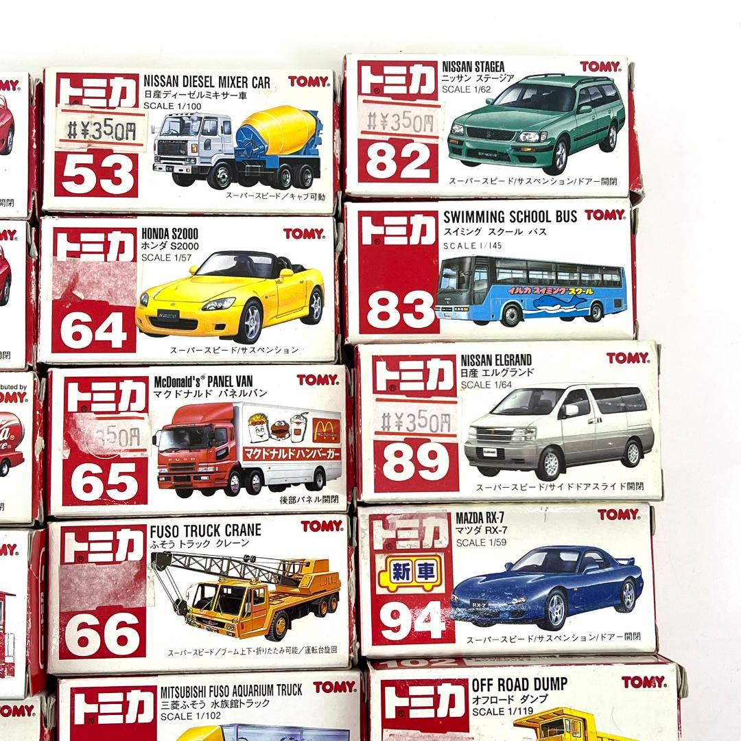 トミカ 廃番 まとめ売り 28台セット 絶版 赤ロゴ TOMY 赤箱 ミニカー