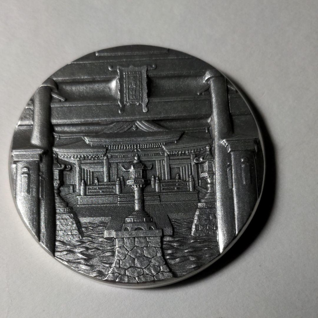 国宝章牌、「厳島神社」、純銀メダル