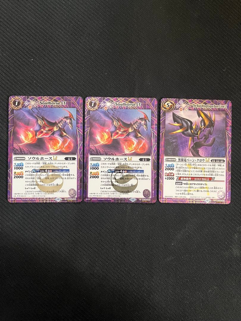 バトスピ RESONATING STAR シークレットまとめ売り - メルカリ