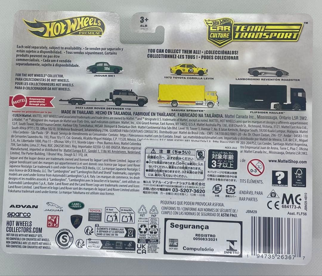 LBWKホットウィール、マッチボックス　8点、12台セット　バラ売り相談可