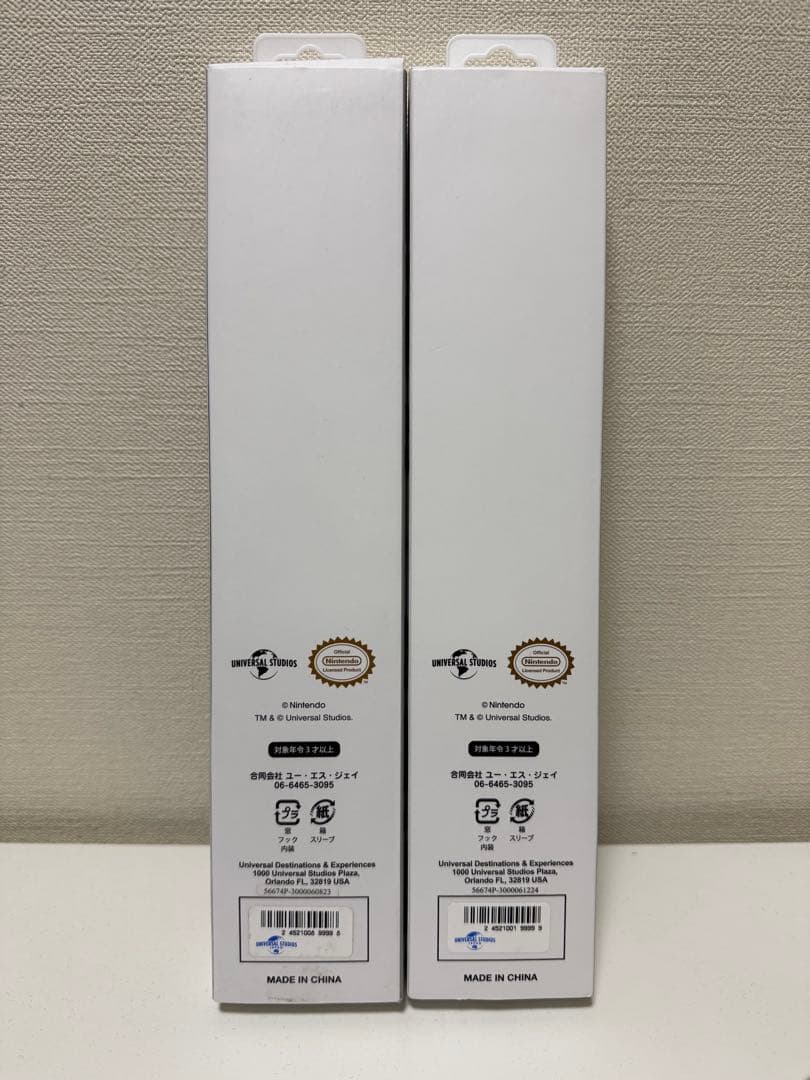 マリオ&ドンキーコング パワーアップバンド 2本セット USJ