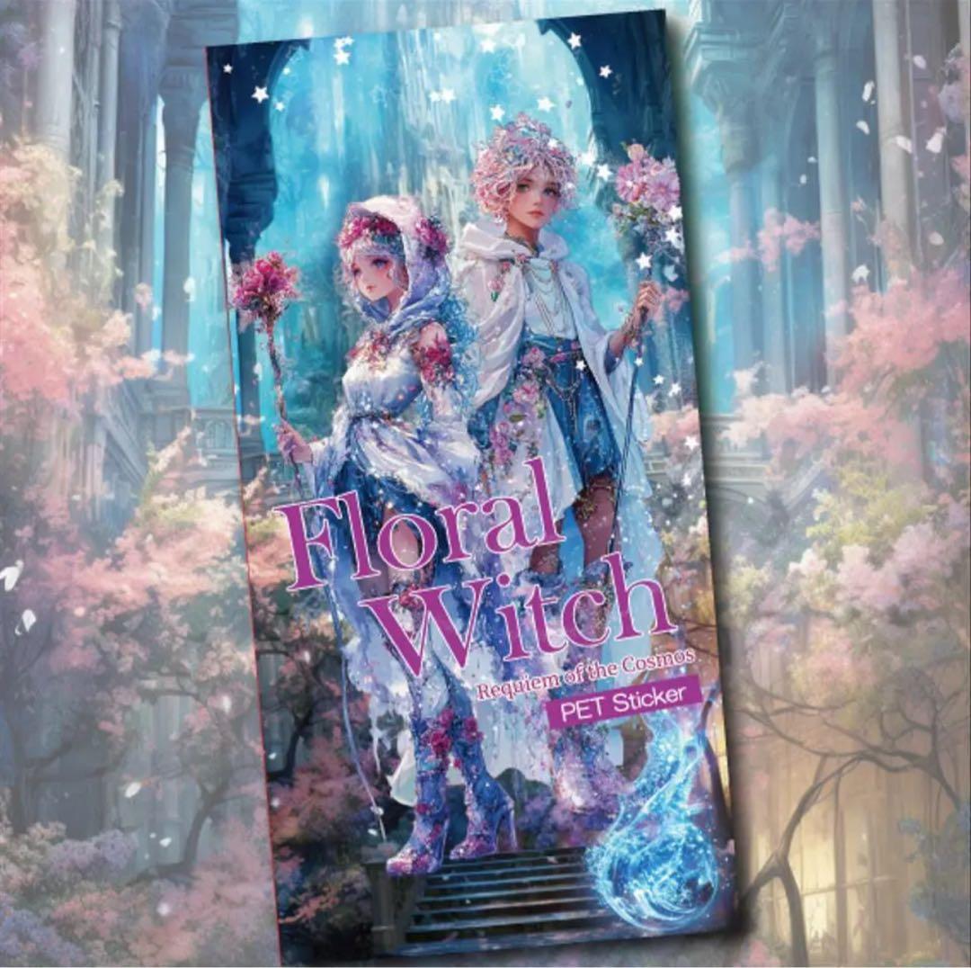 ひめlove様♡ありがとうございます♡