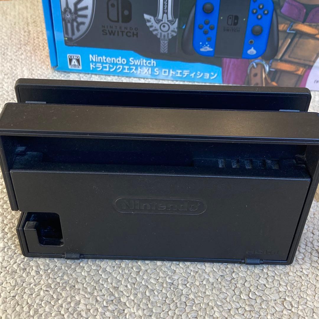 Nintendo Switch ドラゴンクエスト ロトエディション 本体　中古