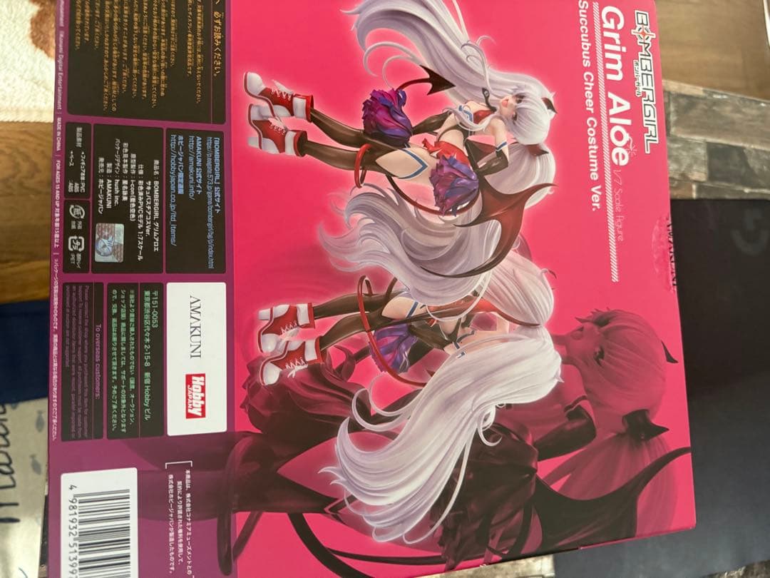 グリムアロエ サキュバスチアコスVer. ホビージャパン×AMAKUNI グリム