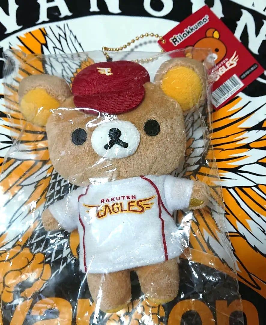 リラックマ マスコットキーチェーン 楽天イーグルス 2014