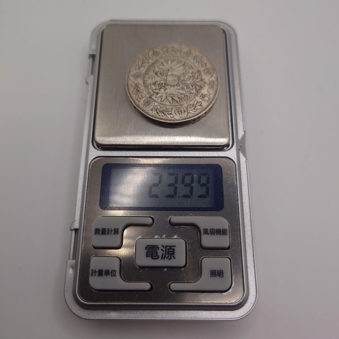 オーストリア 5コロナ 1909年 銀貨 au04 - メルカリ