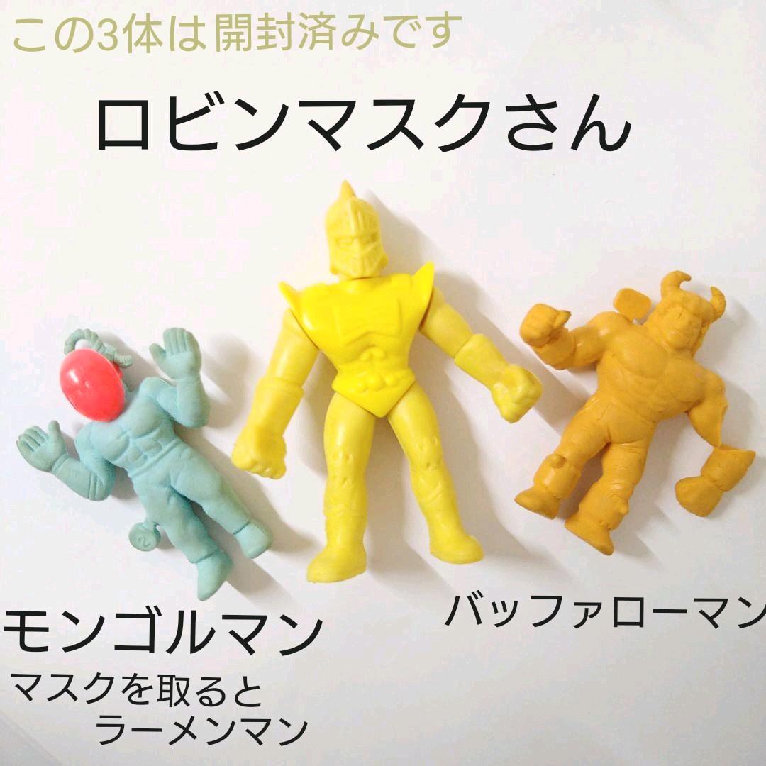 当時物 希少 コレクション【キン肉マン】森永ファイツ人形 セット まとめ売り