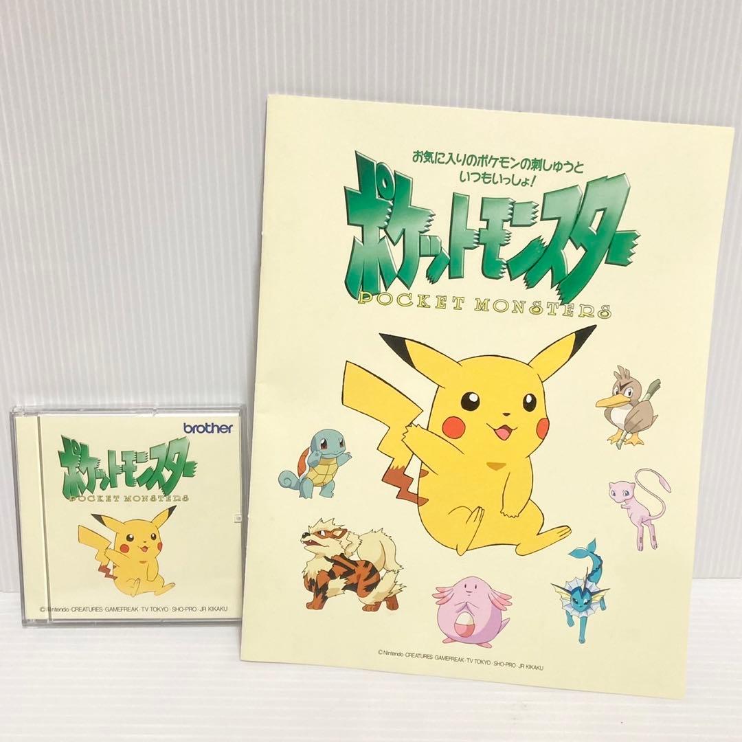 ブラザーミシン 刺繍カード ポケットモンスター - メルカリ