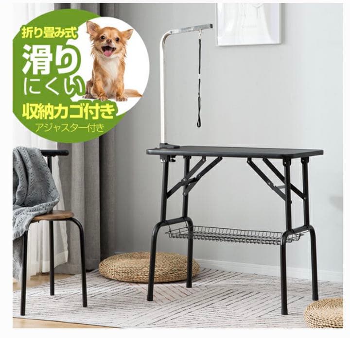 トップ トリミングテーブル ブラック 新品未開封 トリミングテーブル