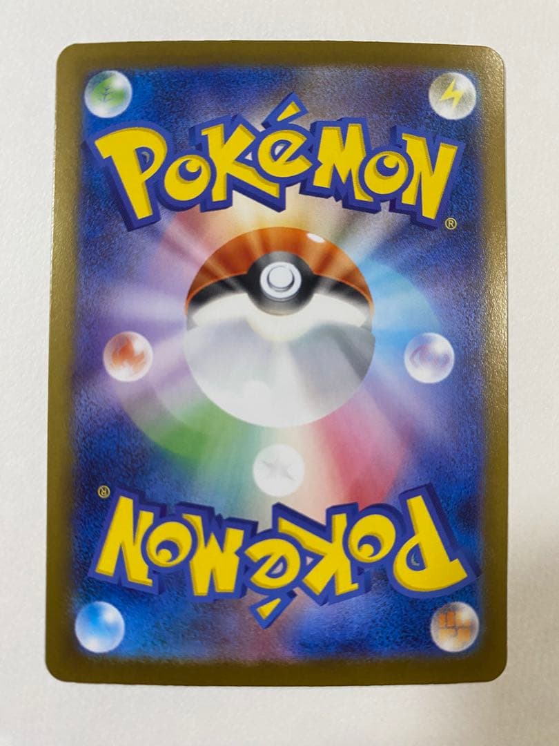 【極美品】 メガリザードンX ex SAR インフェルノ ポケカ 高騰中 PSA