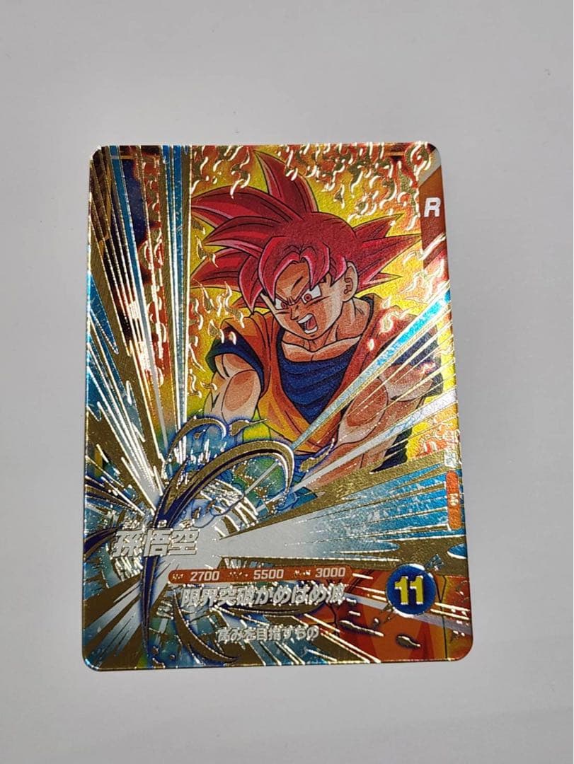 ドラゴンボールスーパーダイバーズ　幕張　ルイ　ミナト　こうぺえ　ハル　アバター