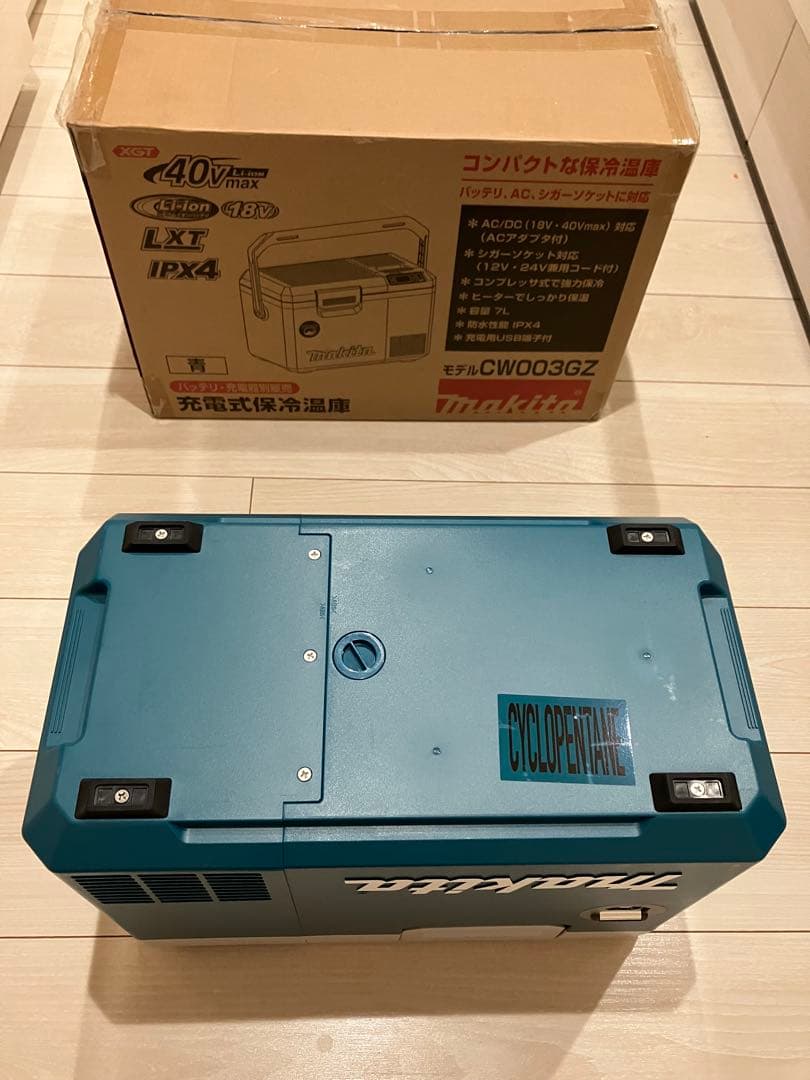 マキタ　コードレス冷温庫　40V CW003G 2回のみの使用　付属品完備