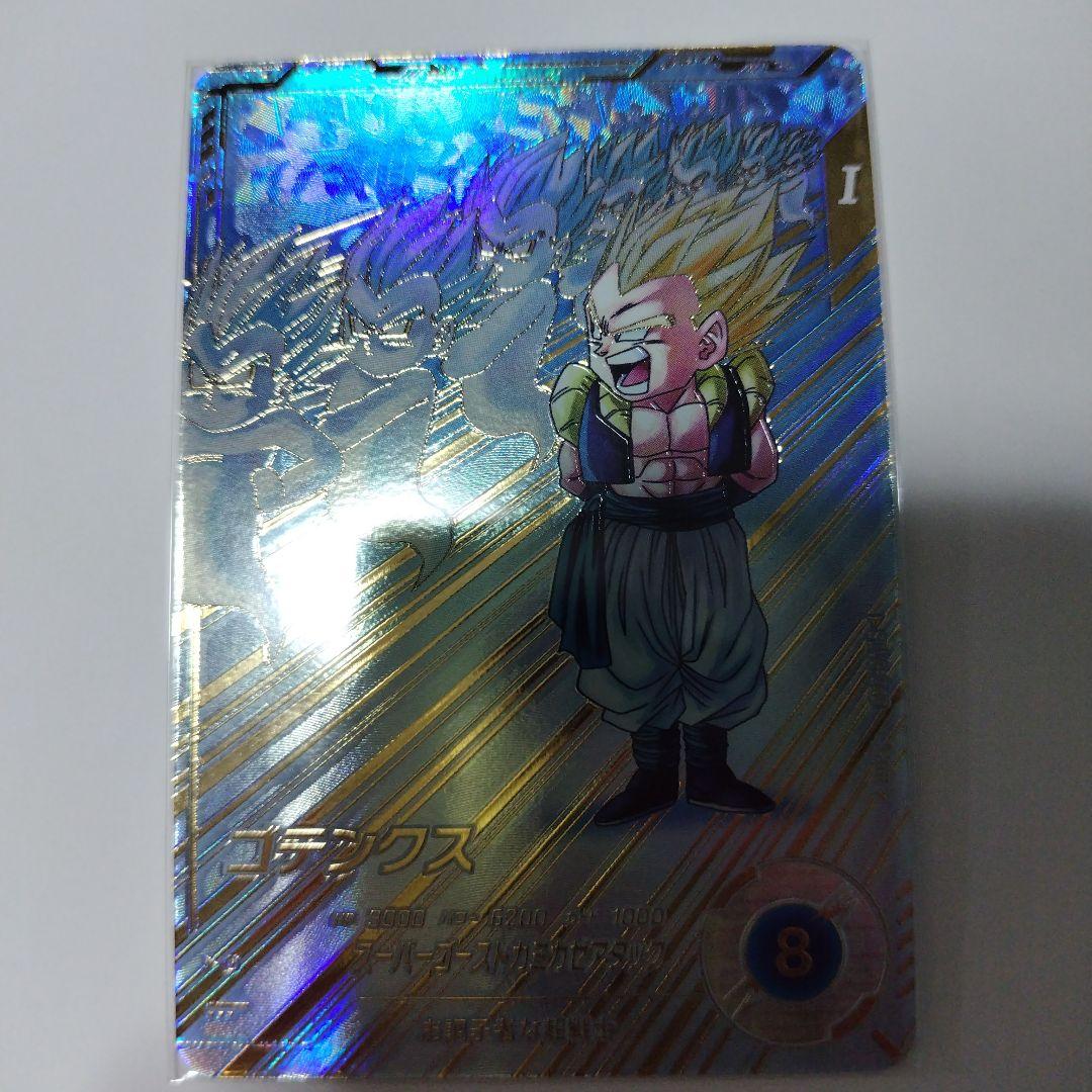 ドラゴンボールスーパーダイバーズ ゴテンクス ピッコロ 2枚セット