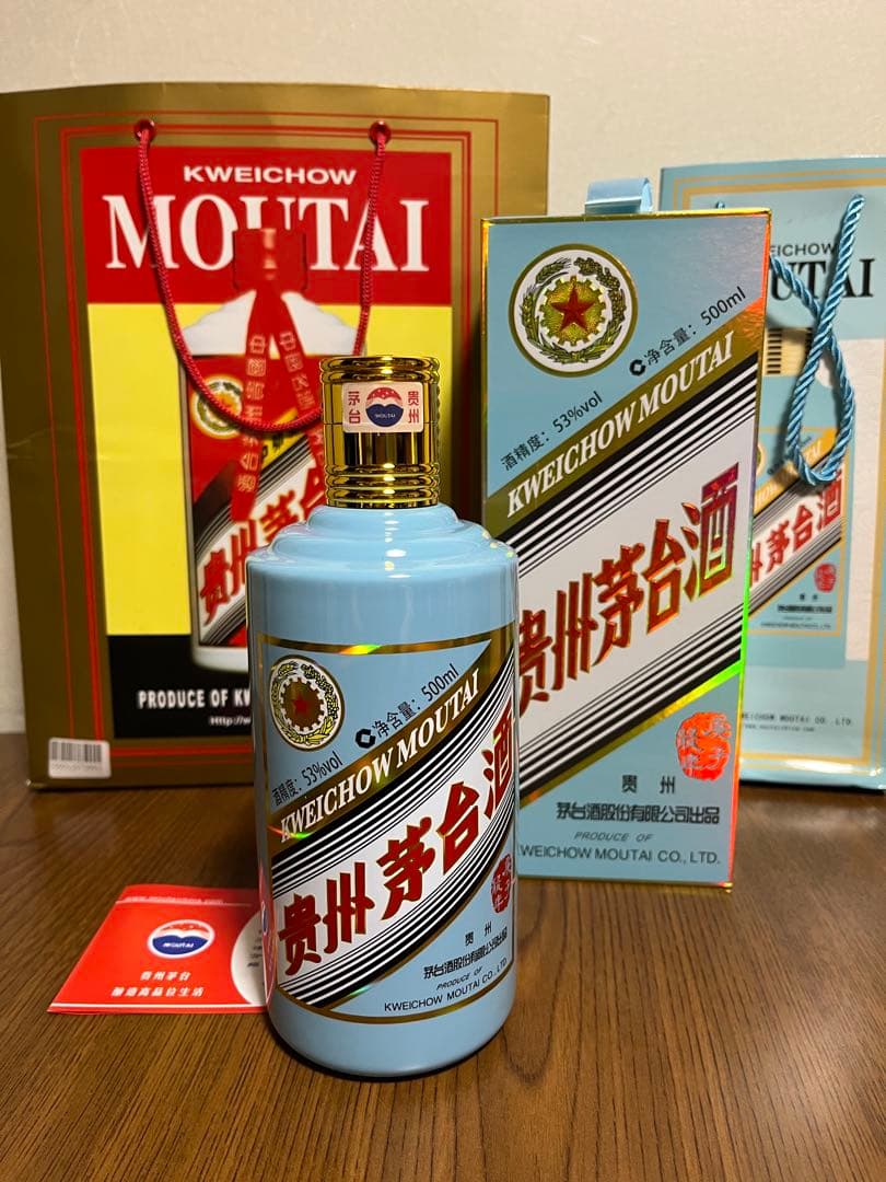 未開栓 貴州茅台酒Kweichow Moutai 干支ボトル 庚子鼠年500ml