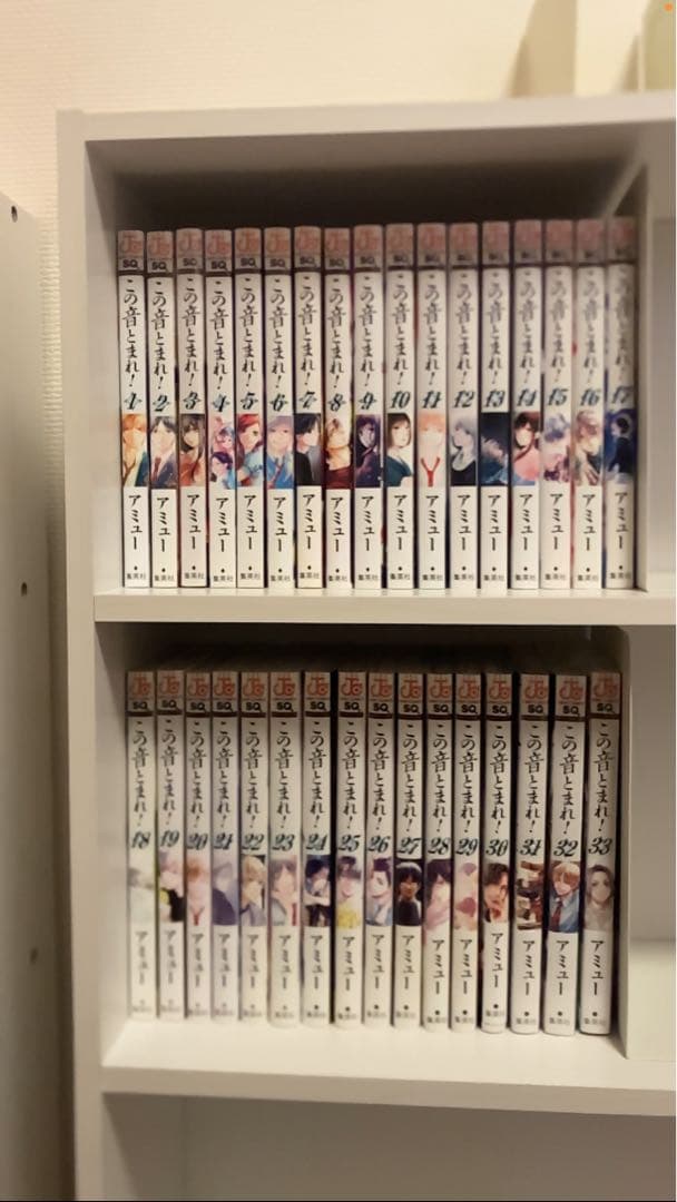 この音とまれ! ￼1〜33巻 全巻 セット この音とまれ！ 全巻セット 1～