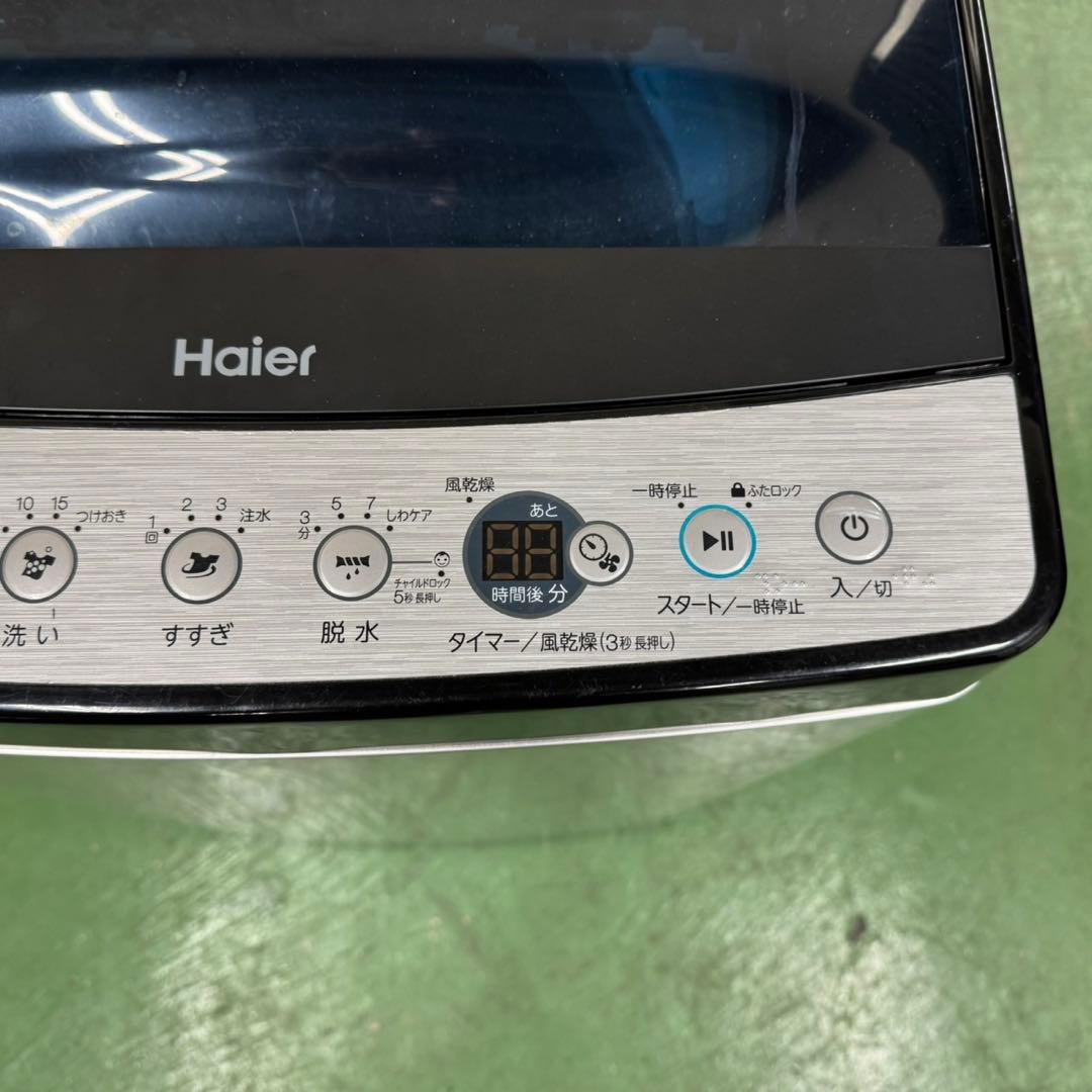 201★2023年製★ハイアール冷蔵庫洗濯機　ステンレス　家電セット　一人暮らし