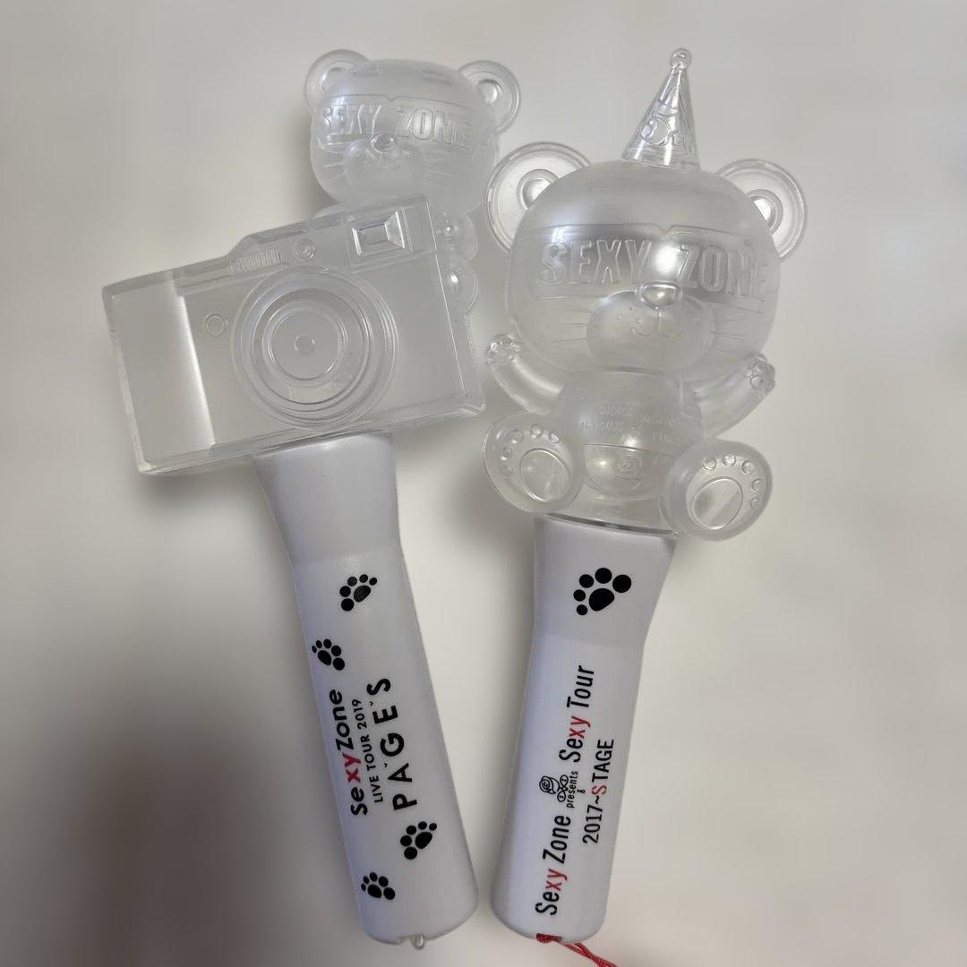 timelesz Sexy Zone 歴代公式グッズ まとめ売り - メルカリ