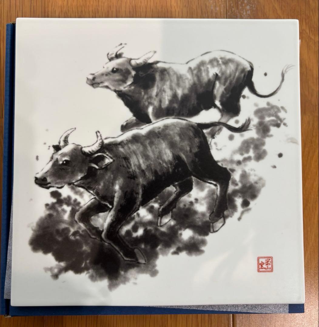 有田焼 大樽山 岩屋 對山窯 飾板 十二支 有田の銘窯、岩尾對