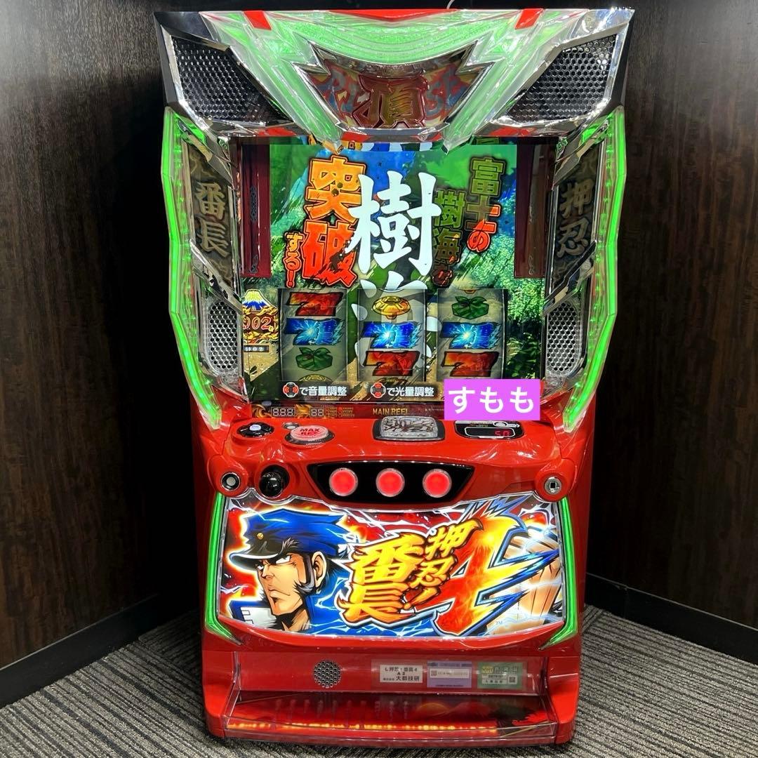 パチスロ実機 スマスロ「押忍!番長4」 送料無料