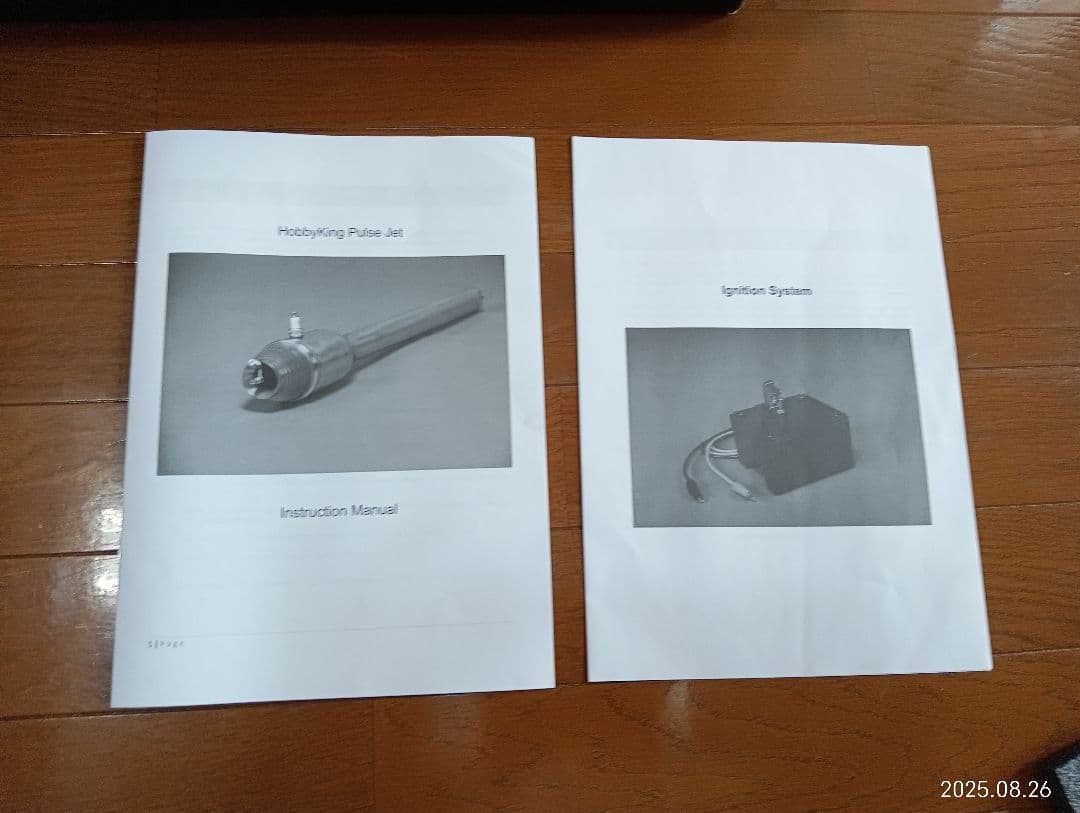 ラジコン飛行機 超珍品パルスジェットエンジン